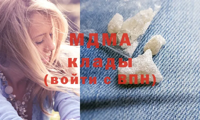 МДМА crystal  где купить наркотик  Норильск 